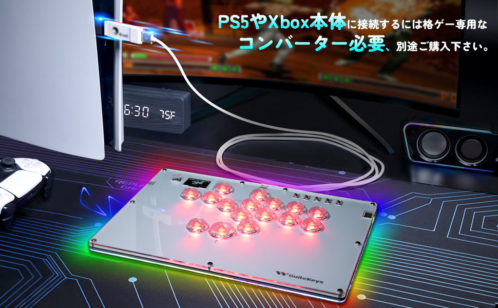 Amazon | Guilekeys アケコン レバーレスアケコン レバーレス