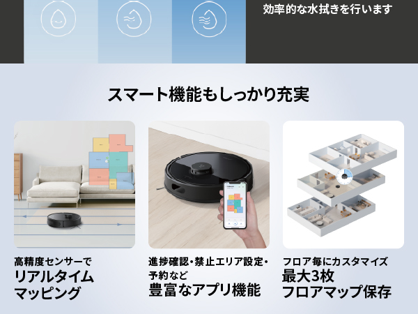 Amazon | 【2025年7月発売】ロボット掃除機 ロボロック Q7B マッピング