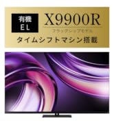 Amazon | REGZA 32V型 液晶テレビ レグザ 32V34 ハイビジョン 外付け
