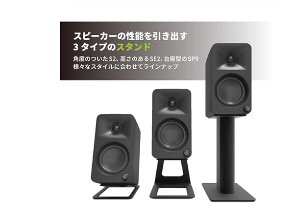Amazon | 【国内正規品】Kanto SXシリーズ スピーカーフロアスタンド