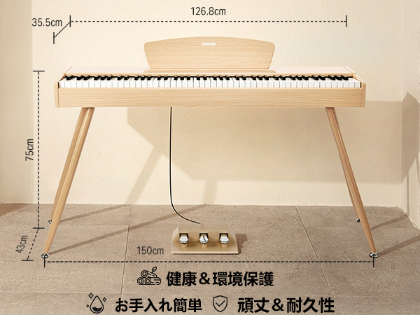 Amazon | Donner 電子ピアノ 88鍵盤 ハンマーアクション 木製 MIDI