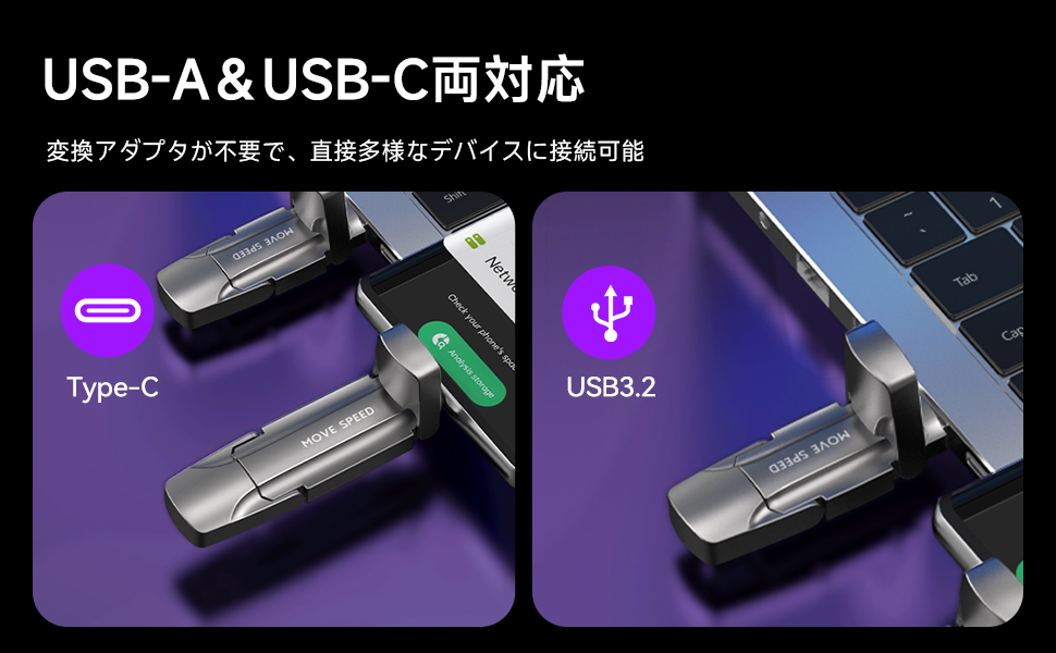 Amazon | MOVE SPEED SSD 外付け 128/256/512GB/1TB/2TB スティック型