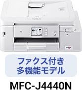 Amazon.co.jp: ブラザー工業(Brother Industries) プリンター 大容量