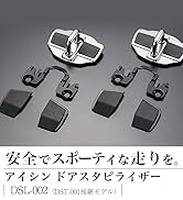 Amazon | アイシン(AISIN) 車用 ドアスタビライザー 2個セット Door