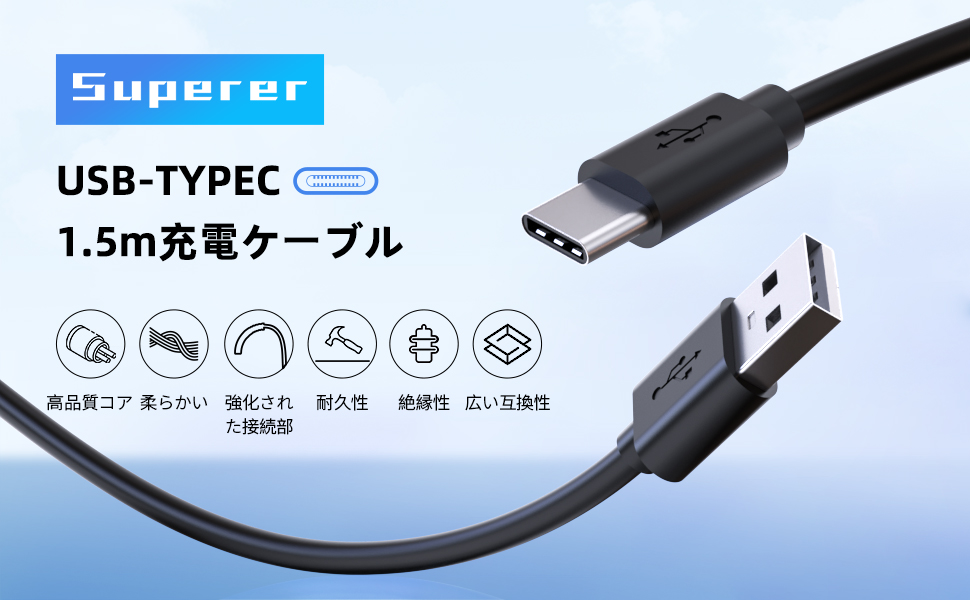 Amazon.co.jp: Type-C キンドル/Kindle互換用 充電ケーブル 対応Kindke
