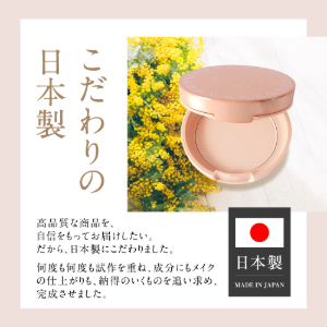 Amazon | WATTLE 艶肌フィットパウダー ワトルクッション