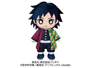 Amazon.co.jp: BANDAI 鬼滅の刃 冨岡義勇 Chibiぬいぐるみ