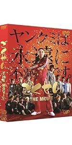 Amazon.co.jp: サムライ・ハイスクール DVD-BOX : 三浦春馬, 城田優