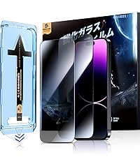 Amazon | 【光沢】 MAGIC JOHN 対応 iPhone 15 Pro Max 用 ガラス