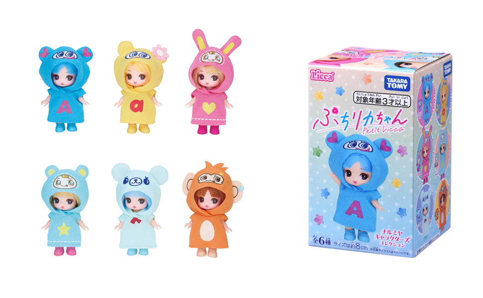 Amazon.co.jp: タカラトミー(TAKARA TOMY) リカちゃん ドール ぷちリカ