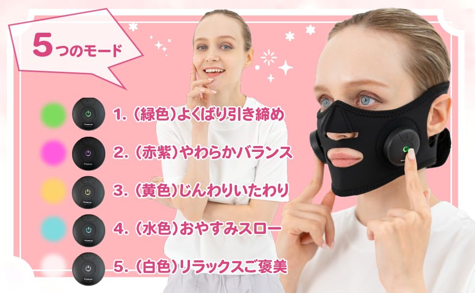 Amazon.co.jp: [PLEASINGSAN] プリージングサン 充電式 美顔器 顔 ems