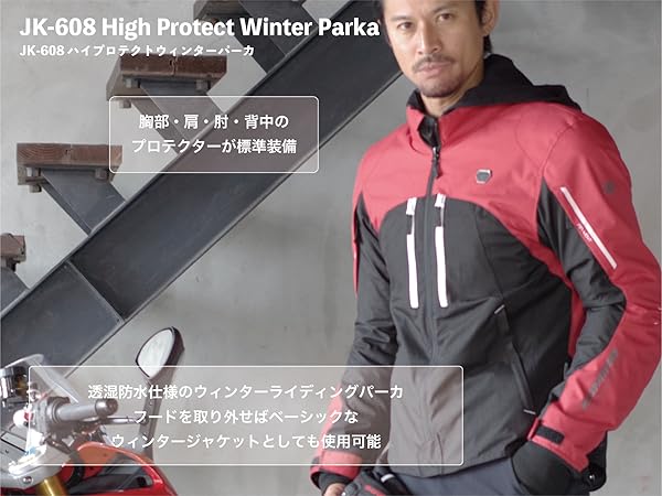 Amazon | [KOMINE] バイク用 ハイプロテクトウインターパーカ JK-608