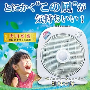 Amazon | 新林の滝 （森林の滝）タイマー付 フルホワイト マイナス