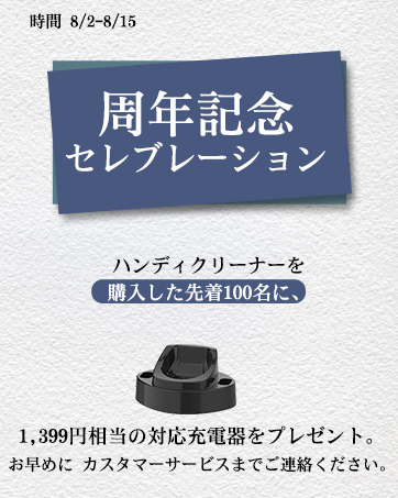 Amazon | Xoopla 充電スタンド XP189ハンディクリーナー用 車載掃除機