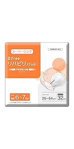 Amazon | DFree ディーフリー リハビリパッド 尿とりパッド レギュラー