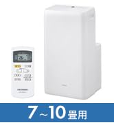 Amazon | IPP-2222G | アイリスオーヤマ(IRIS OHYAMA) | エアコン本体 通販