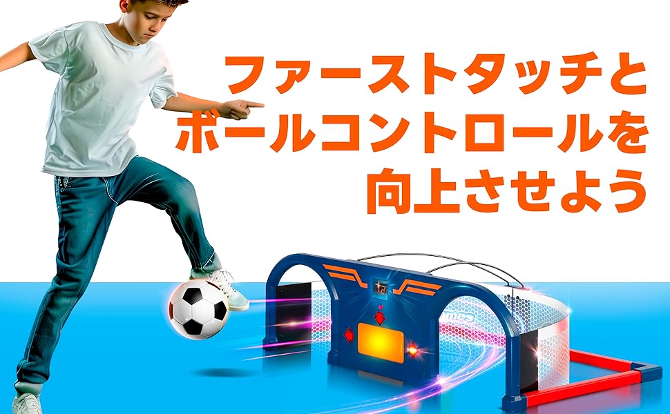 Amazon | Soccer RoundAbout サッカーアーケードゲーム、フットボール