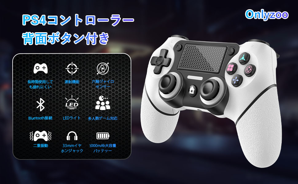 Amazon | PS4コントローラー【2025年新登場】ps4 コントローラー純正