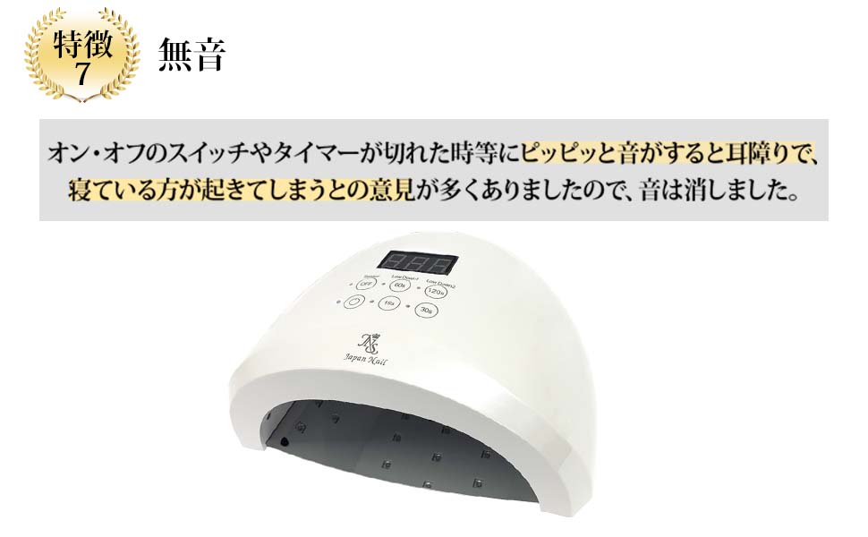 Amazon | ジェルネイルLEDライト日焼け防止と硬化熱防止2種類の