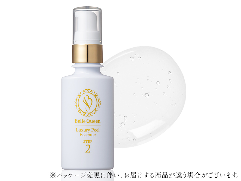 Amazon.co.jp: ドクターRe9 クレーター肌ケア用 ベルクイーンエクソ