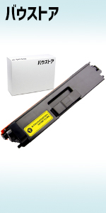 Amazon.co.jp: ブラザー brother TN-491Y イエロー 1個 互換トナー