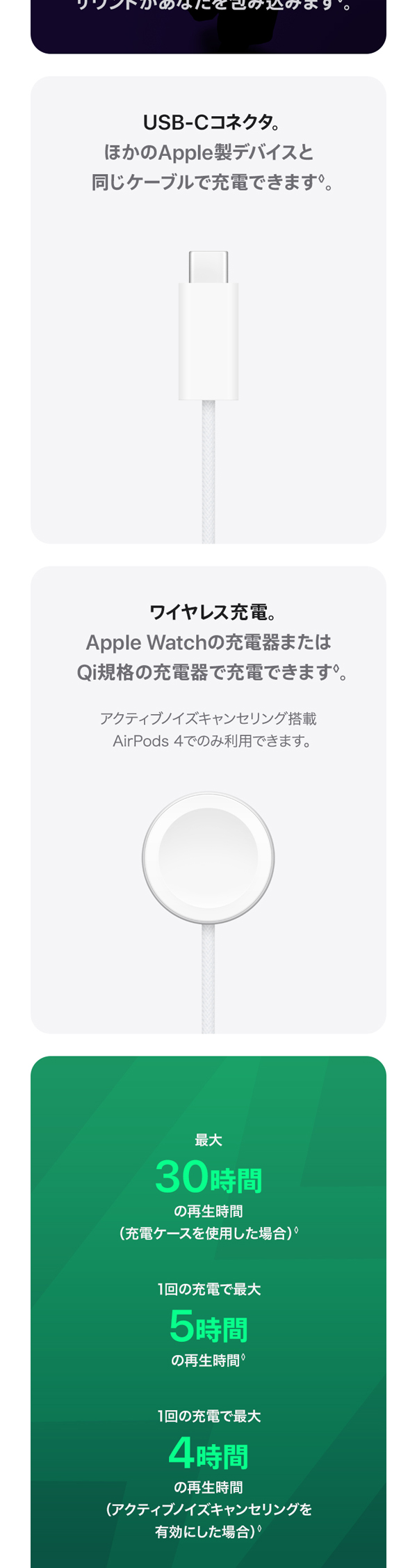 Amazon.co.jp: Apple AirPods 4 アクティブノイズ キャンセリング搭載