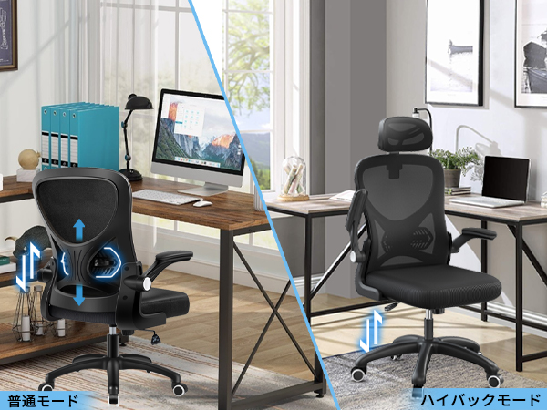 Amazon | オフィスチェア デスクチェア ZXhome テレワーク椅子 イス