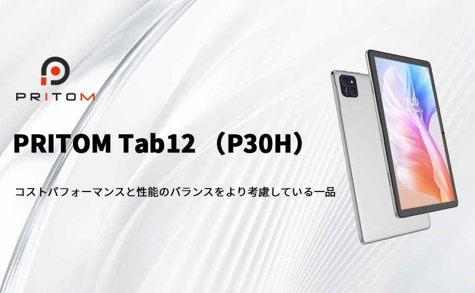 Amazon.co.jp: PRITOM プリトム タブレット 10インチ セルラー+WiFi