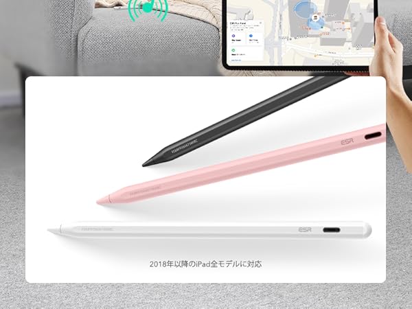 Amazon | ESR ipad ペン 用 Find My「探す」機能付きスタイラス 2025