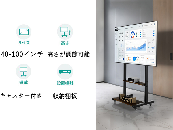 Amazon.co.jp: UNHO テレビスタンド テレビ台 キャスター付き モニター