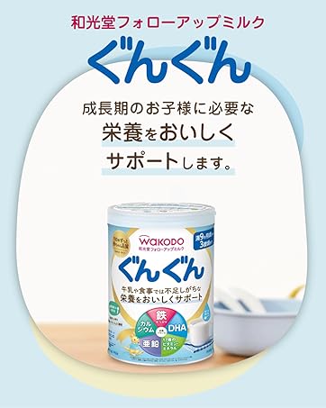 Amazon.co.jp: 和光堂 フォローアップミルクぐんぐん830g+ぐんぐん830g