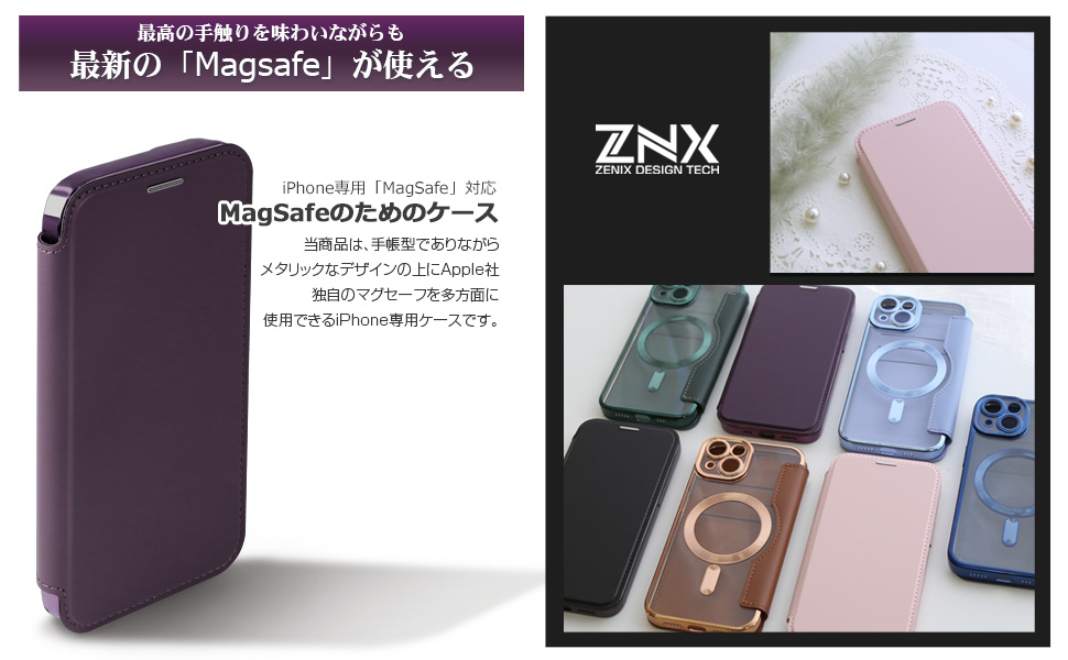 Amazon.co.jp: ZENIX DESIGN TECH iPhone 用 ケース 手帳型 カード収納