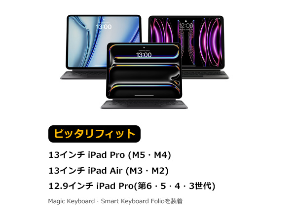 Amazon.co.jp: [tomtoc] ハードケース 13-12.9インチ 2025 iPad Pro M5