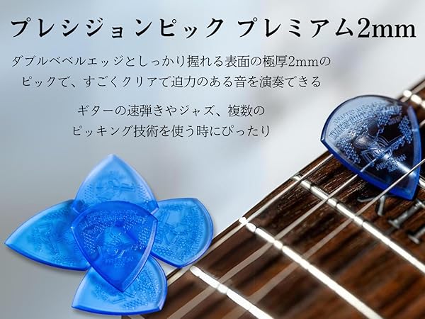 Amazon | Dan's Guitar Store プレシジョンギターピックミニ - この10