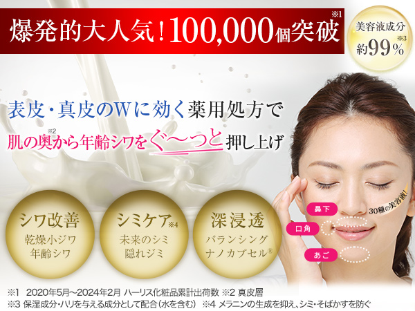 Amazon.co.jp: ハーリス ラップリフト アイリンクルクリーム 20g 薬用