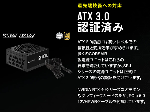 Amazon | CORSAIR SF1000L 80 PLUS Gold認証 フルモジュール式電源