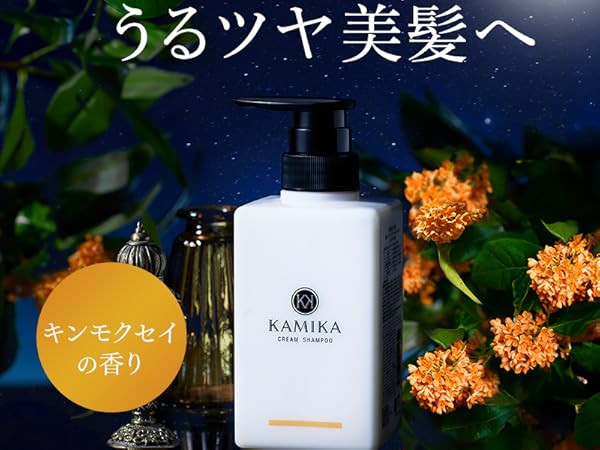 Amazon | KAMIKA カミカ クリームシャンプー ティーフローラルの香り
