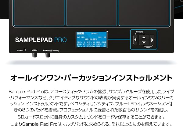 Amazon | Alesis サンプリングパッド 8パッド MIDI端子 SDカード対応