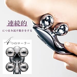 Amazon.co.jp: MTG プラチナ電子ローラー ReFa 4 CARAT (リファフォー