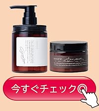 Amazon | クレイクリームシャンプー ＆ ヘアマスク 2点セット cocone