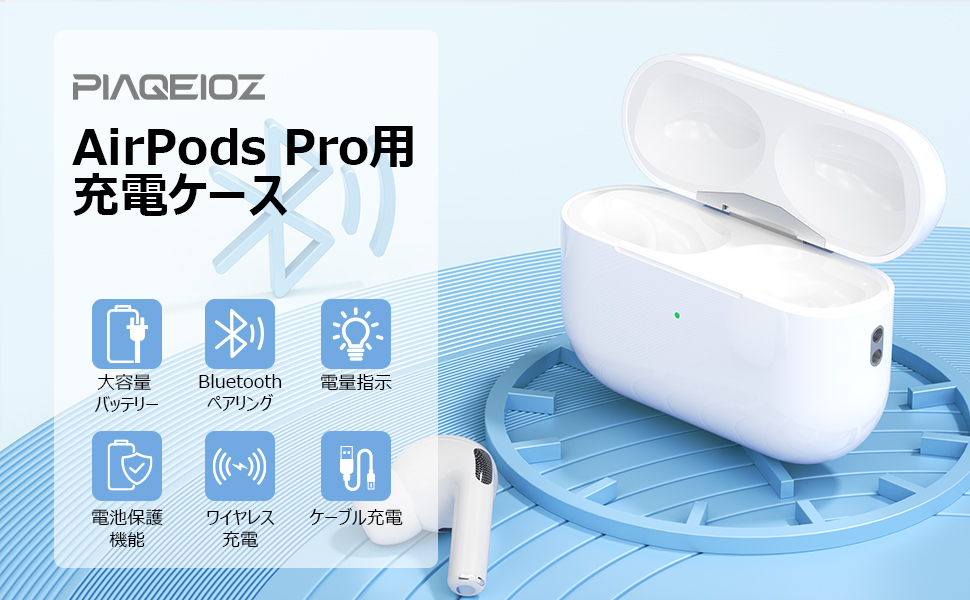 Amazon | AirPods Pro 2 充電ケース エアーポッズ プロ 2 交換用充電器