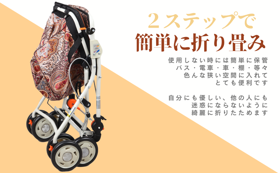 Amazon | 高齢者向けショッピングカート 高齢者用カー シルバーカー