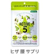 Amazon.co.jp: ターミナリアファースト 4 (機能性表示食品 / 120粒×1袋