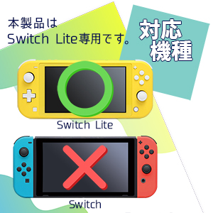 Amazon.co.jp: アローン Switch Lite用スターターキット 5点セット