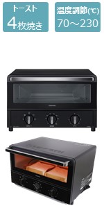 Amazon | TOSHIBA(東芝) トースター オーブントースター 4枚焼き HTR