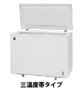 Amazon.co.jp: レマコム 冷凍庫 冷凍ストッカー 【急速冷凍機能付