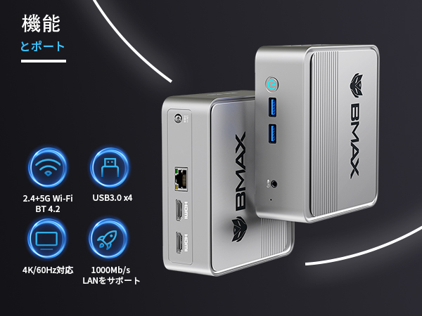 Amazon.co.jp: BMAX 16GB DDR4 512GB SSD ミニPC Win11/Ubuntu mini PC