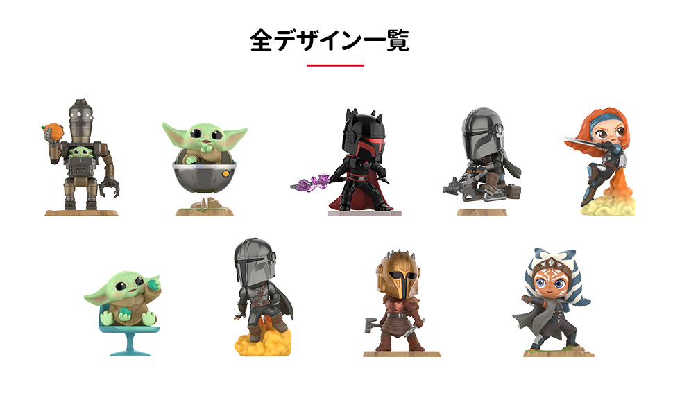 Amazon.co.jp: POP MART スター・ウォーズ マンダロリアン シリーズ