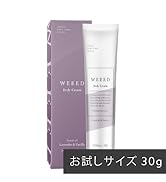 Amazon | WEEED ウィード ボディクリーム 保湿 クリーム ベトつかない