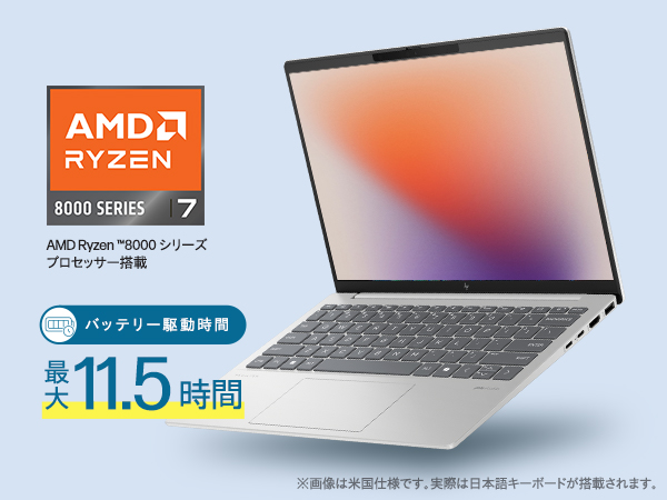 Amazon.co.jp: HP ノートパソコン Pavilion Aero 13-bg 13.3インチ